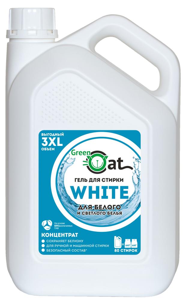 Гель для стирки Green Cat White для белого и светлого белья, 3 л