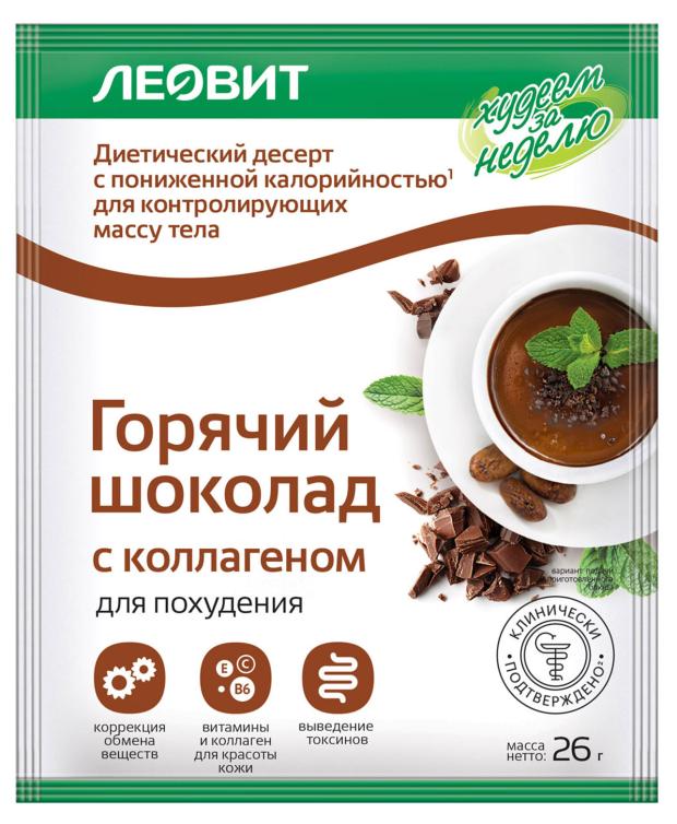 

Горячий шоколад Леовит с коллагеном, 26 г