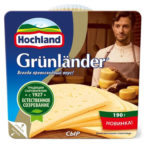 

Сыр Hochland Грюнландер 50% БЗМЖ, 190 г