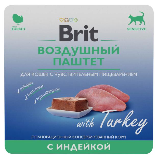 Корм для кошек с чувствительным пищеварением Brit воздушный паштет с индейкой, 100 г