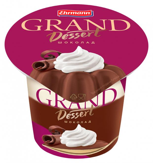 

Пудинг Grand Dessert шоколад 5.2%, 200 г
