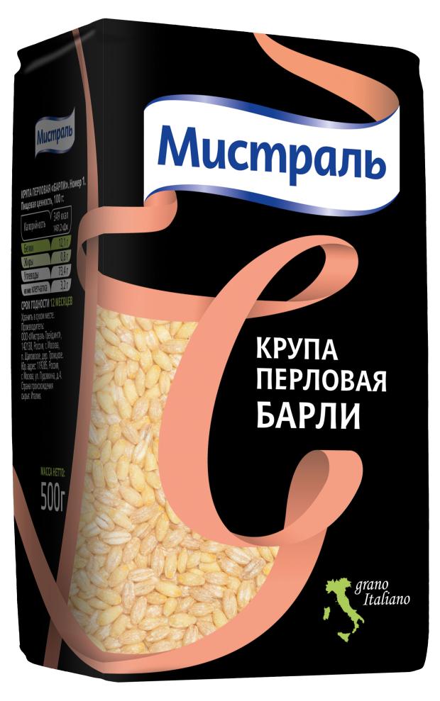 Крупа перловая Мистраль Барли, 500 г
