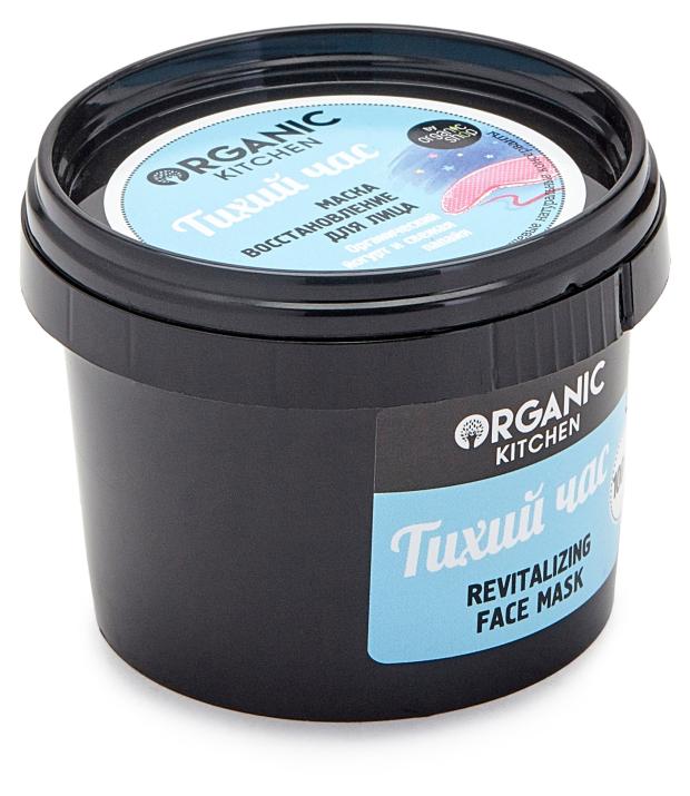 

Маска-восстановление для лица Organic Kitchen Тихий час, 100 мл