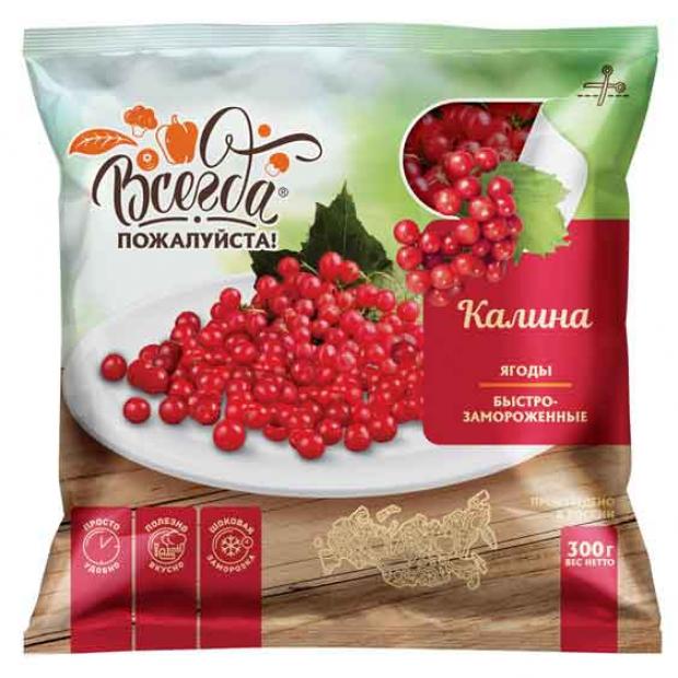 

Калина «Всегда пожалуйста» быстрозамороженная, 300 г