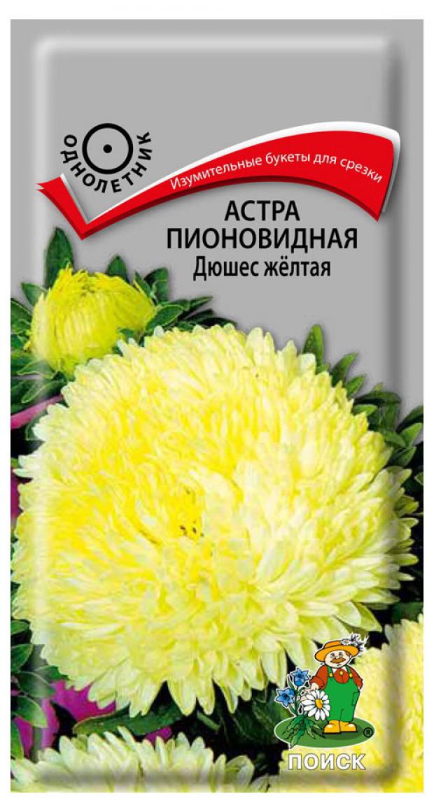 

Семена Астра пионовидная Поиск Дюшес желтая, 0,3 г