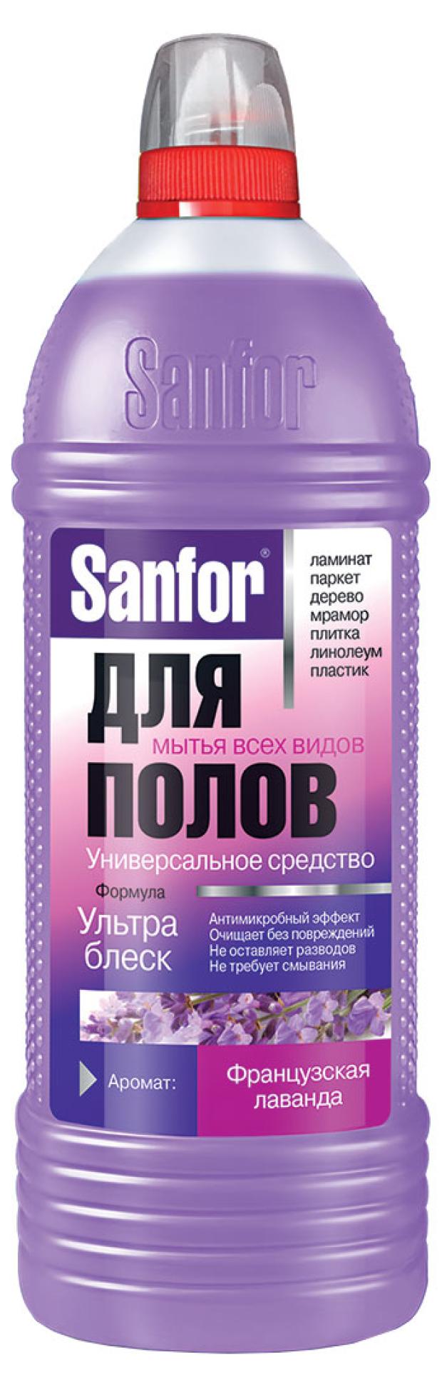 

Средство для мытья всех видов полов Sanfor Лаванда, 1 л
