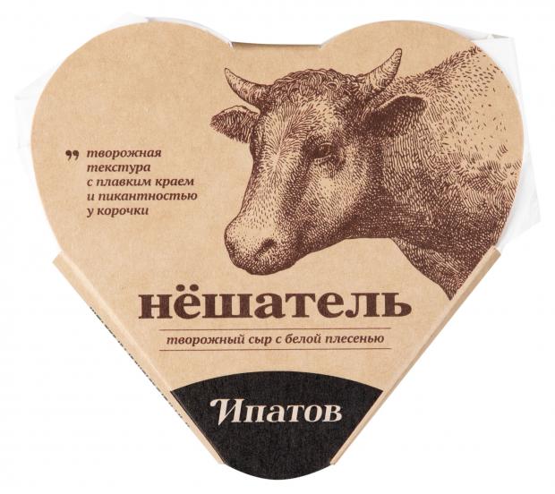 Сыр мягкий Ипатов Нёшатель с белой плесенью 55% БЗМЖ, 150 г