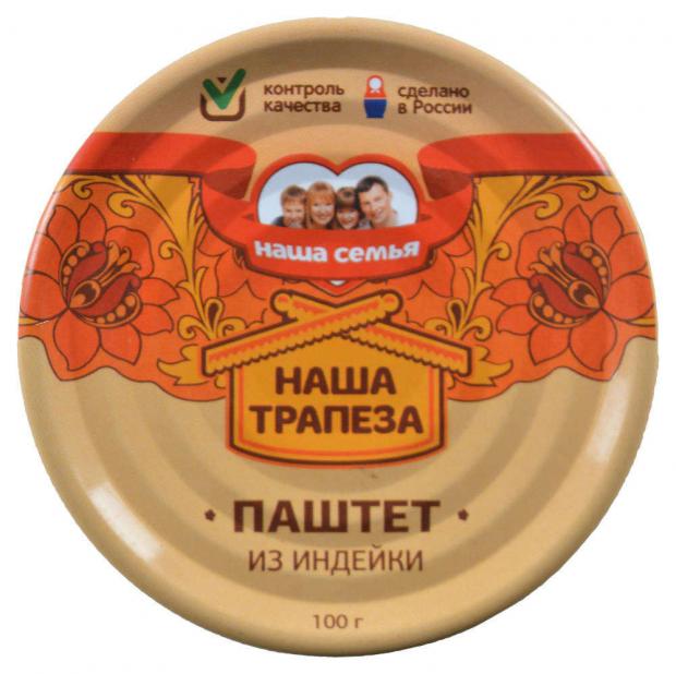 

Паштет Наша трапеза из индейки, 100 г