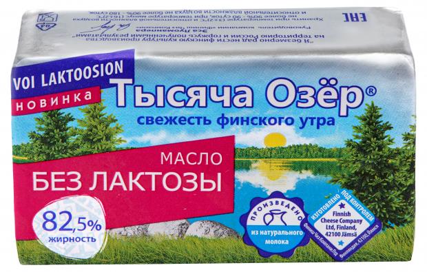 Масло сливочное Тысяча Озер Безлактозное 82,5% БЗМЖ, 150 г