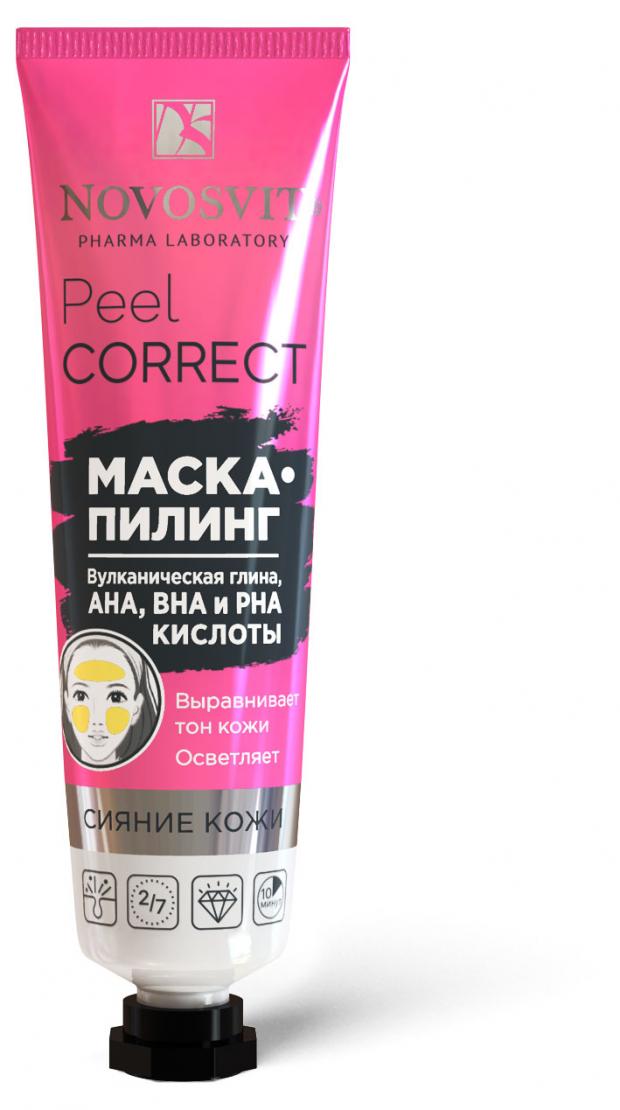 Маска-пилинг для лица Novosvit Peel Correct вулканическая глина AHA BHA и PHA кислоты, 40 мл