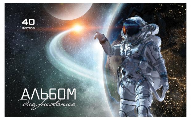 Альбом для рисования ПЗБМ на скрепке А4, 40 л
