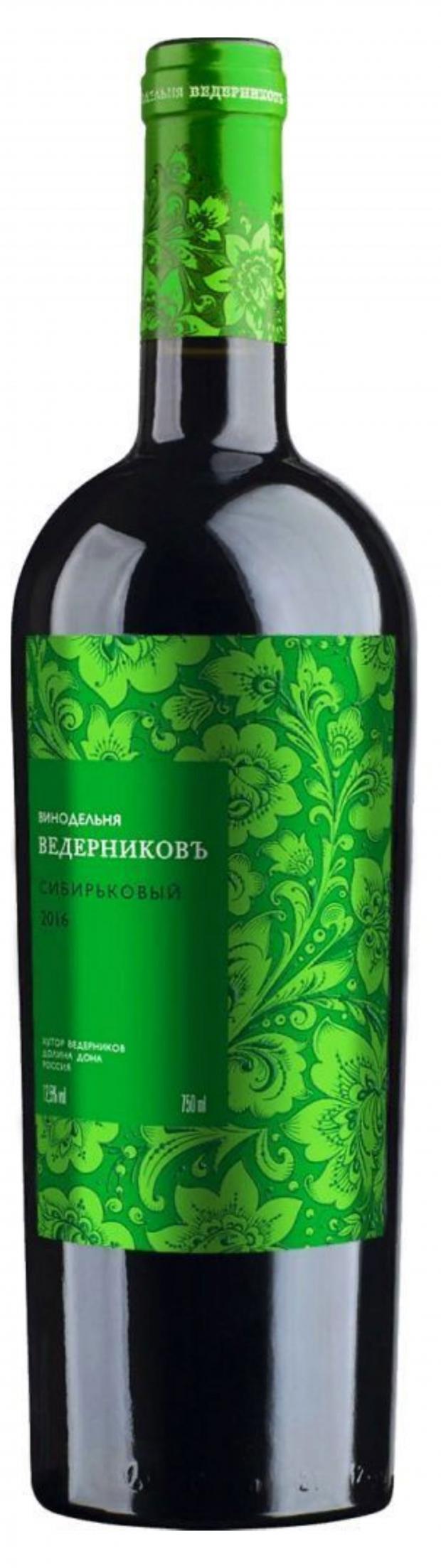 Вино Винодельня Ведерниковъ Сибирьковый белое сухое Россия, 0,75 л