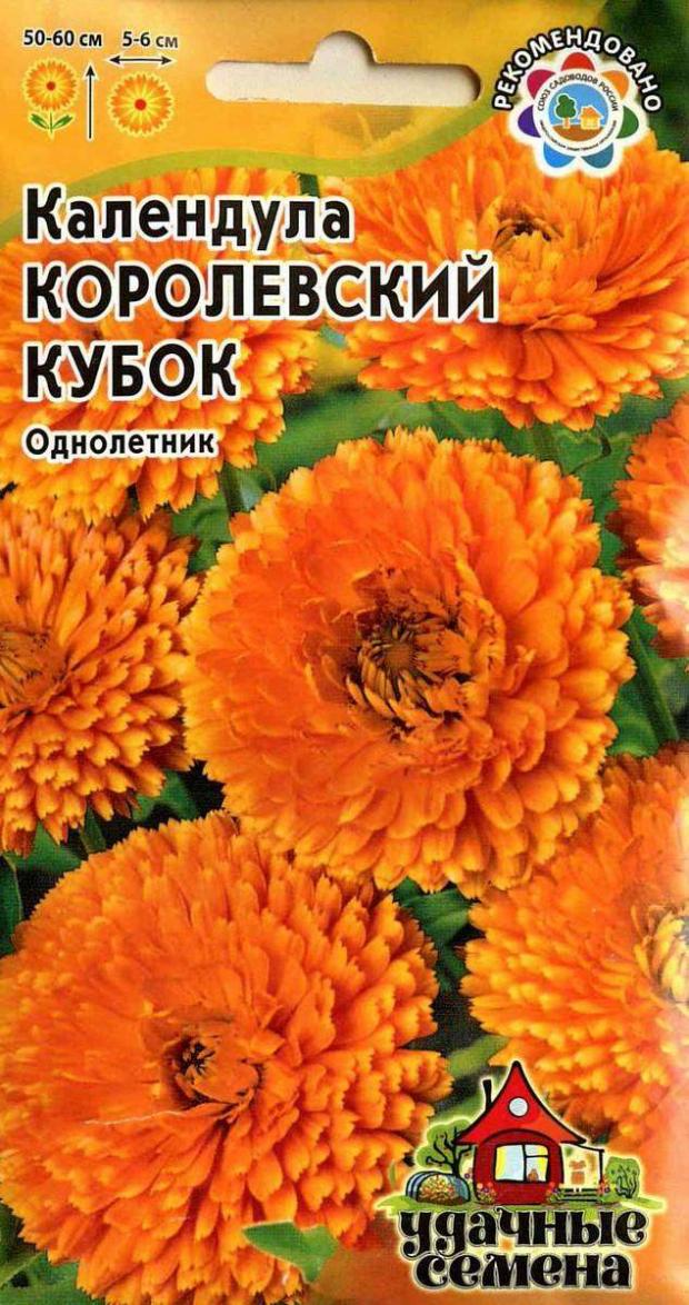 Семена Календула Удачные семена Королевский кубок, 0,5 г