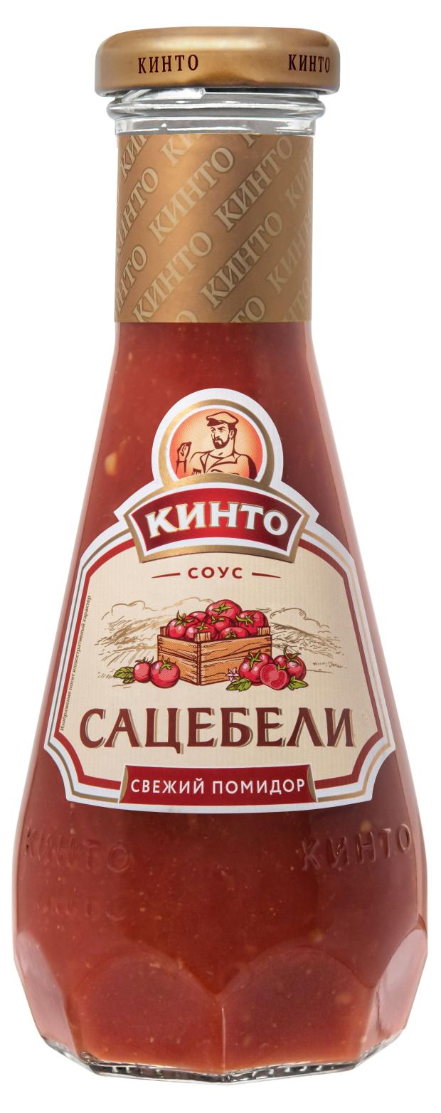 Соус Кинто Сацебели свежий помидор 305 г 224₽