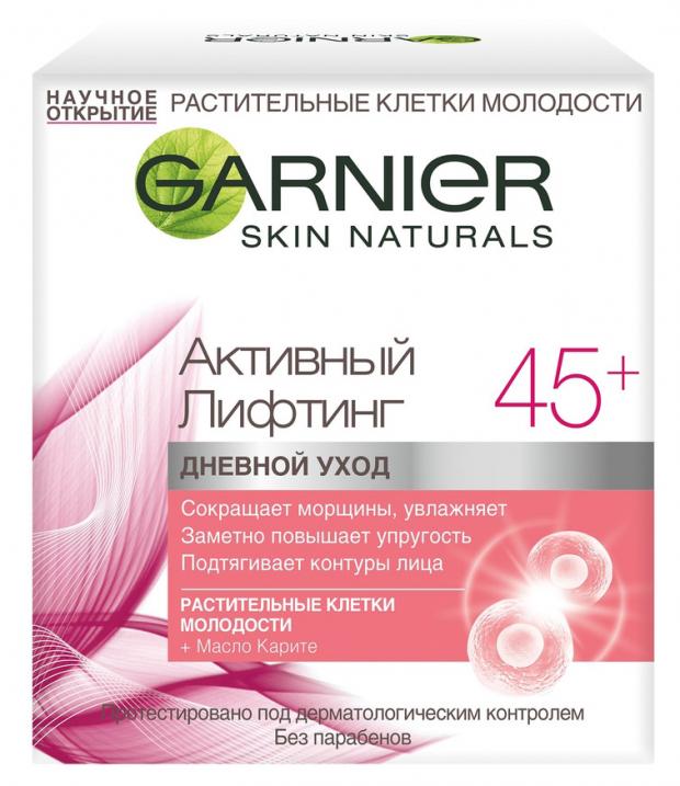 Крем для лица дневной Garnier Активный лифтинг 45+, 50 мл