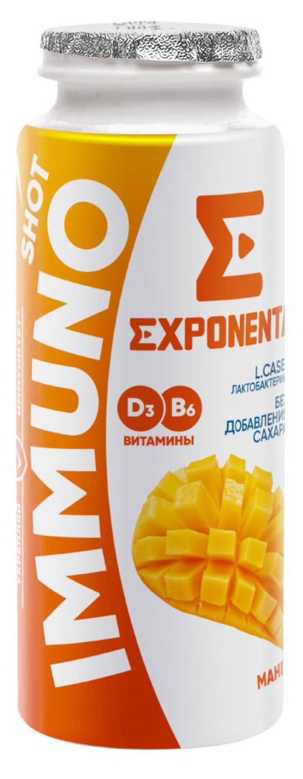   Exponenta Immuno Shot  2, 5%, 100 