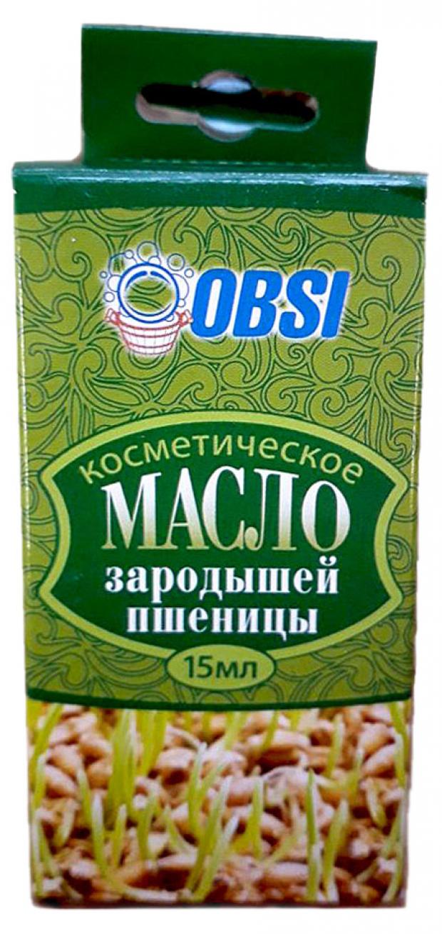 Масло косметическое OBSI Зародыши пшеницы, 15 мл