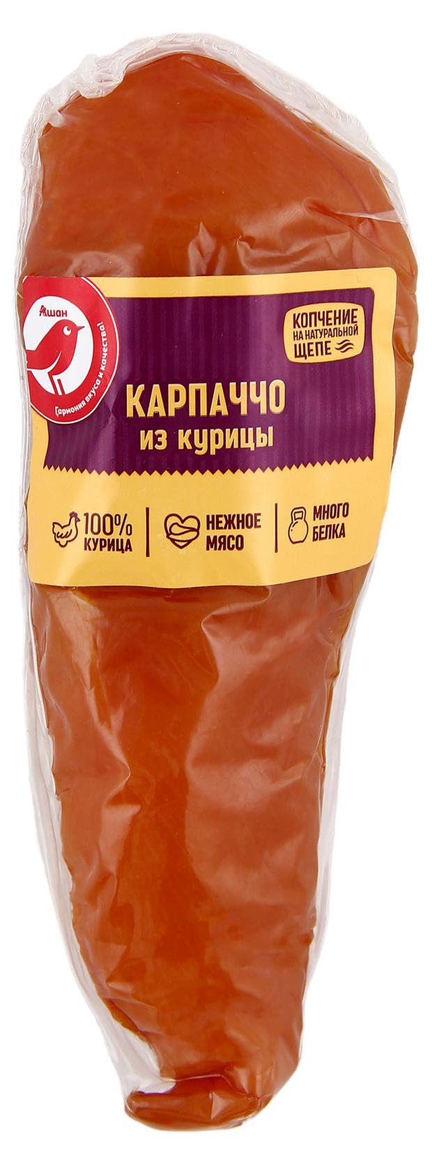 Карпаччо из курицы сырокопченое АШАН Красная птица, вес