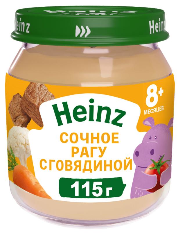 Пюре мясное Heinz Сочное рагу с говядиной с 8 мес., 115 г