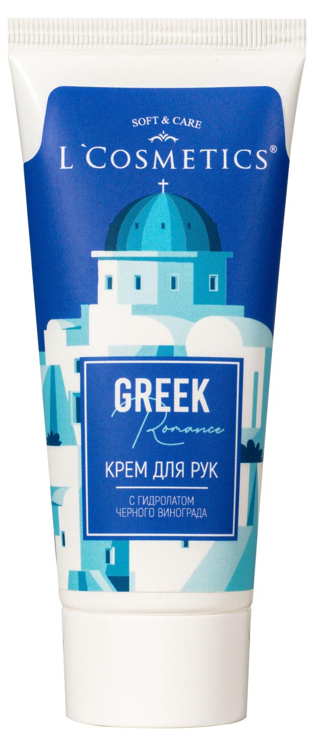 

Крем для рук L`Cosmetics Средиземноморье Greek romance, 75 мл