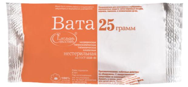 Вата Емельянъ Савостин гигиеническая нестерильная, 25 г вата хирургическая стерильная гост 5556 81 250 г