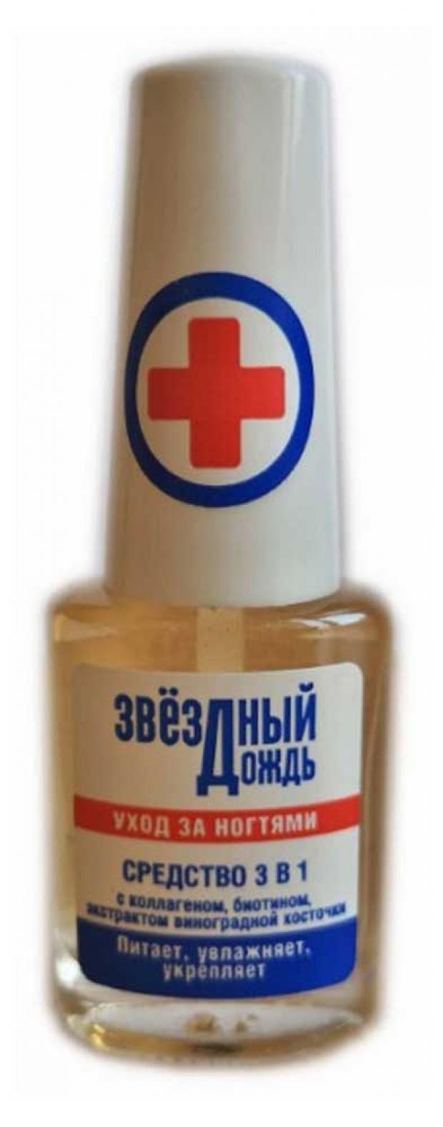 

Лак для ногтей «Звездный Дождь» питает увлажняет укрепляет 3в1, 6 мл