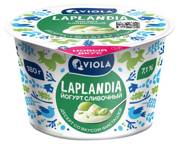 Йогурт Laplandia со вкусом фисташки 7,1% БЗМЖ, 180 г