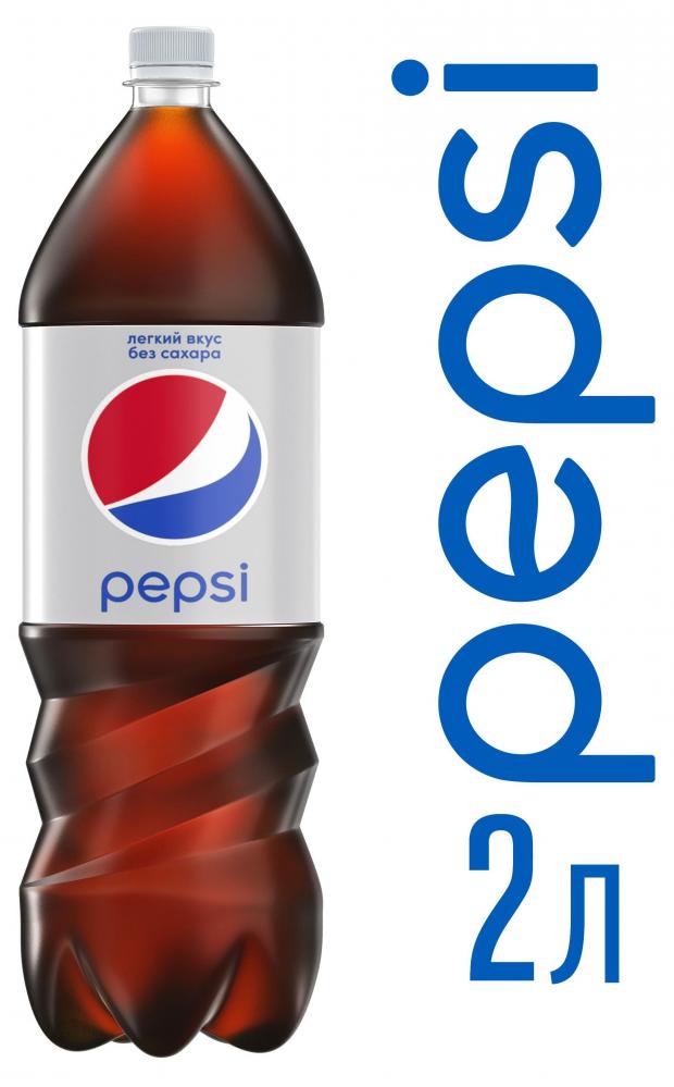 

Напиток сильногазированный Pepsi Light, 2 л