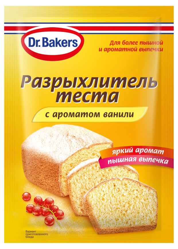 Разрыхлитель теста DrBakers с ароматом ванили 16 г 32₽