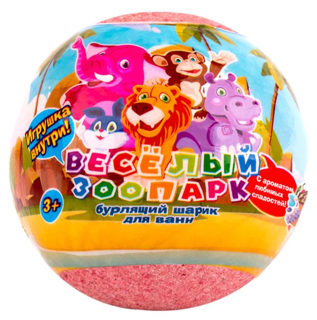 Шар бурлящий для ванны L'Cosmetics игрушка зоопарк, 130 г