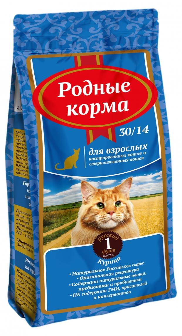 Сухой корм для стерилизованных кошек и кастрированных котов Родные корма курица, 409 г