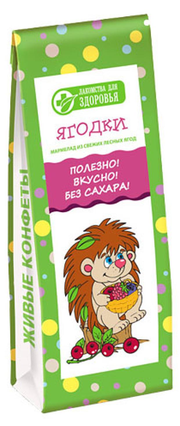 

Мармелад Лакомства для здоровья Ягодки, 105 г