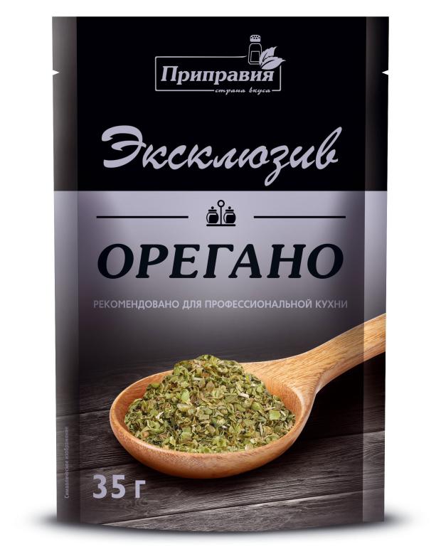 Зелень орегано Приправия Эксклюзив сушеная 35 г 89₽