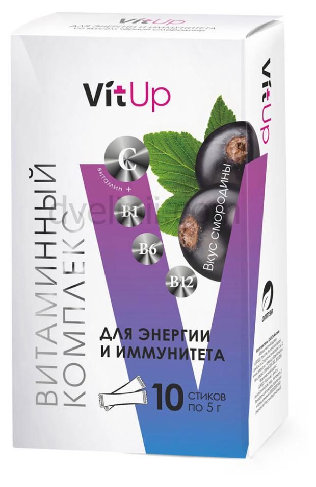 

БАД Две линии VitUp Витаминный комплекс источник энергии и иммунитета со вкусом смородины, 10 шт