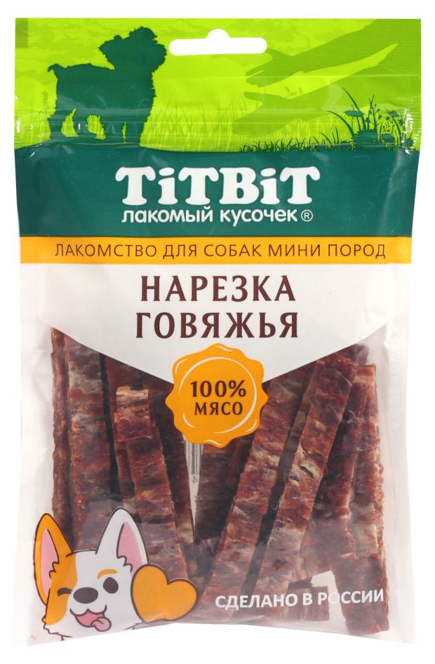 

Лакомство для собак TITBIT нарезка говядины, 70 г