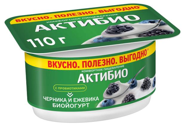 Йогурт АктиБио с черникой и ежевикой 3% БЗМЖ 110 г