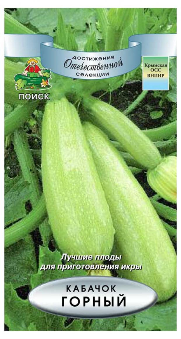 

Семена Кабачок Поиск Горный, 12 шт