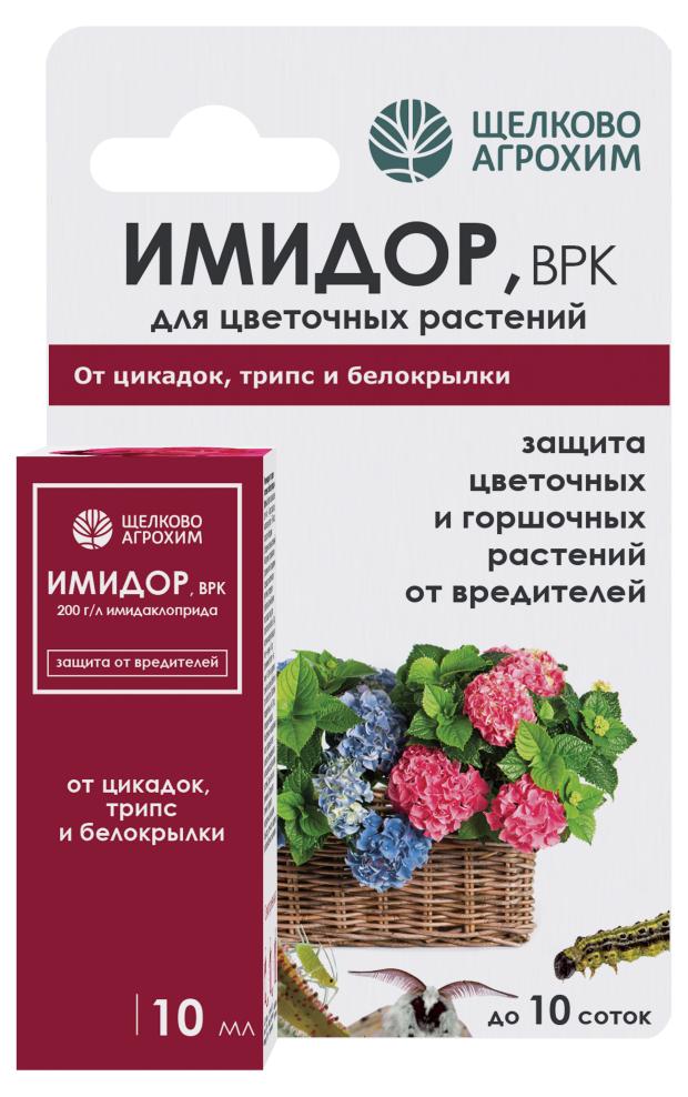 Инсектицид Октябрина Апрелевна Имидор от вредителей на цветочных растениях, 10 мл октябрина апрелевна средство от вредителей для цветочных растений антитля и белокрылка имидор 10 мл