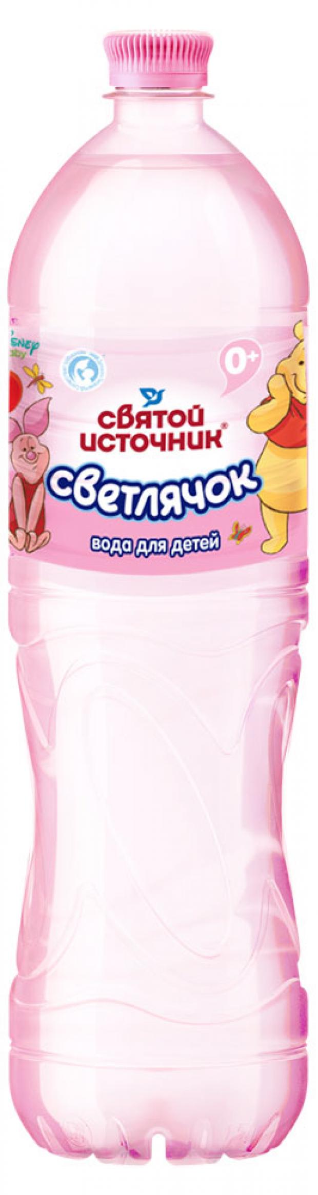 Святой Источник Вода Купить 1.5