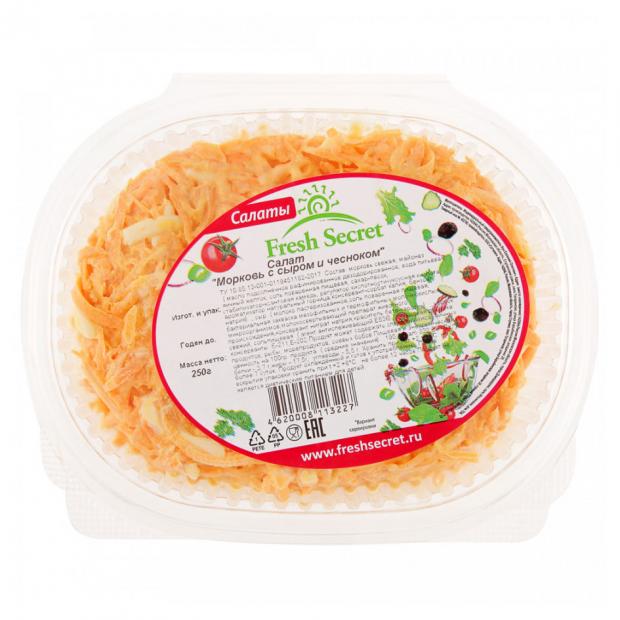 

Салат Морковь с чесноком и сыром Fresh Secret, 250 г