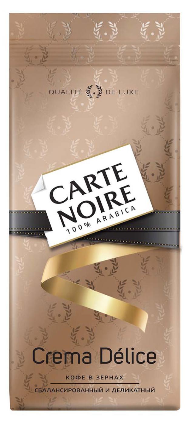 Кофе молотый Carte Noire Crema Delice, 230 г