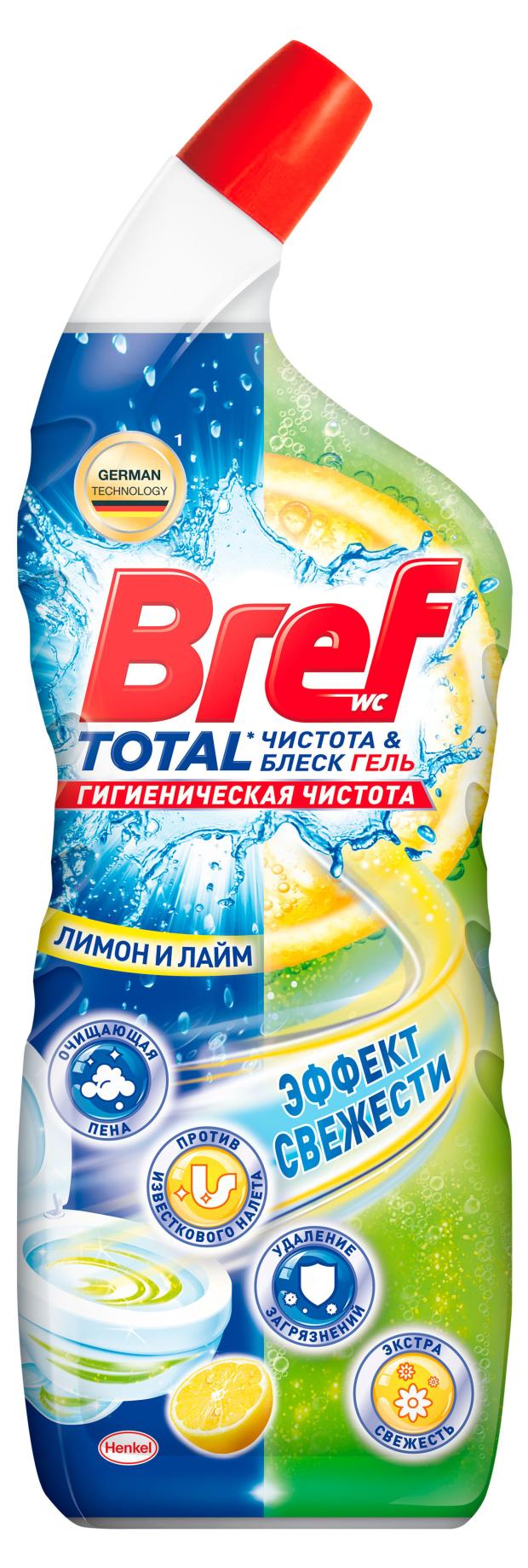 

Чистящее средство для унитаза Бреф Total Лимон и лайм, 700 мл