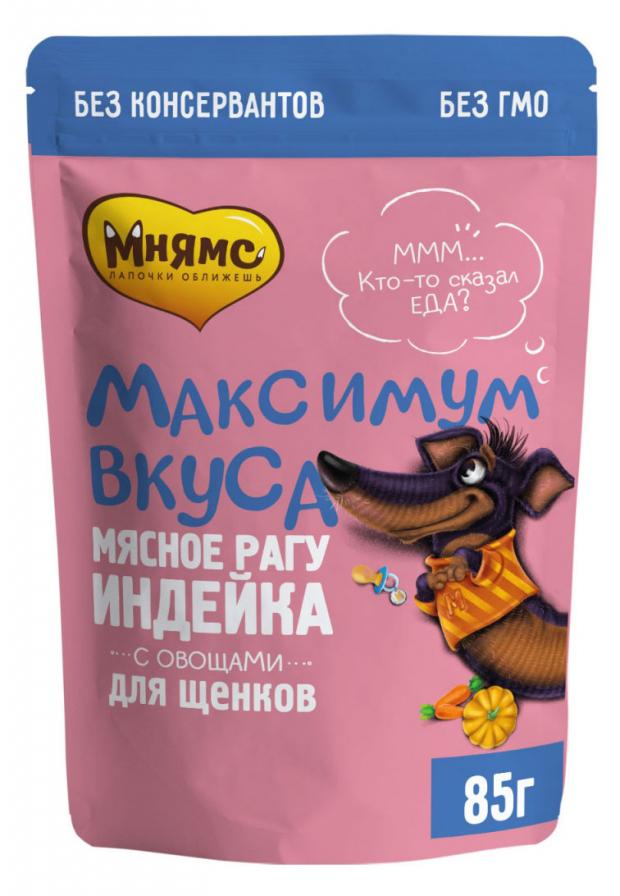 

Корм для щенков Мнямс мясное рагу с индейкой и овощами Максимум вкуса, 85 г