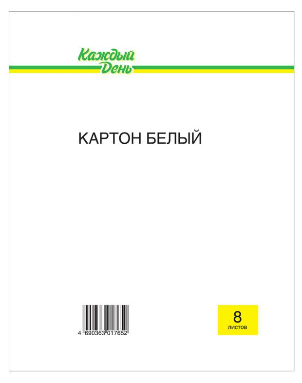 

Картон «Каждый День» белый, 8 листов