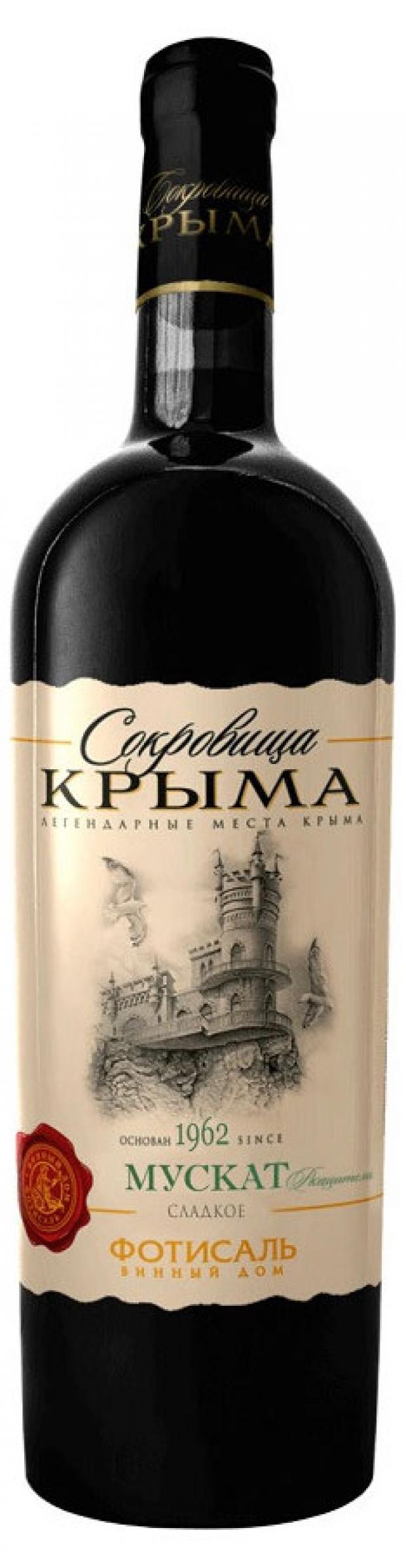 Вино Сокровища Крыма белое сладкое Россия, 0,75 л