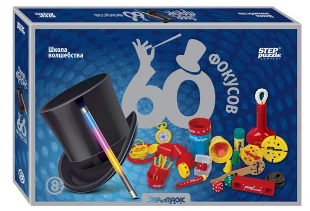 

Набор для фокусов Step Puzzle Школа волшебства, 60 фокусов