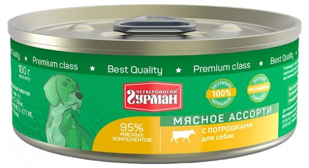

Консервы для собак Четвероногий Гурман Мясное ассорти с потрошками, 100 г