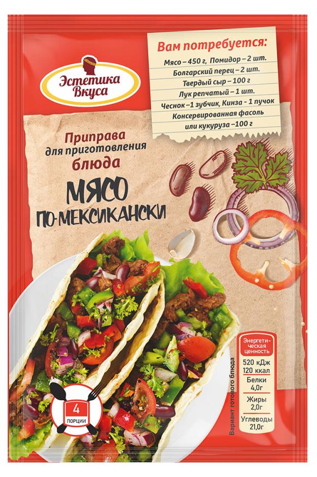 Приправа Эстетика Вкуса мясо по мексикански, 30 г