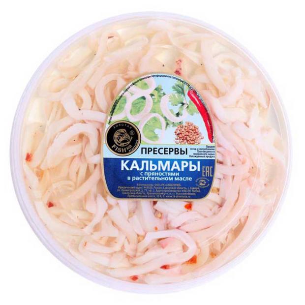 Кальмары в масле Золотая Fishka с пряностями, 180 г