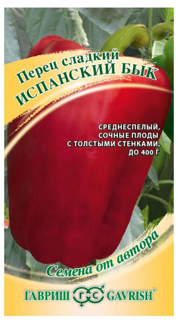 

Семена Перец Гавриш Испанский бык, 15 шт